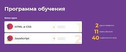 4_layout-designer-training-program